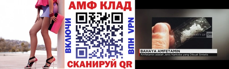 где продают наркотики omg Amphetamine Розовый Бирюсинск
