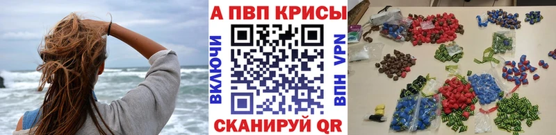 наркошоп  Бирюсинск  Alpha PVP Соль 