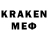 ЭКСТАЗИ MDMA Radik Haziev