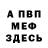 КЕТАМИН VHQ Ayyub A