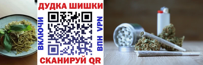 Печенье с ТГК марихуана  Бирюсинск 