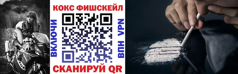 КОКАИН Колумбийский  Бирюсинск 