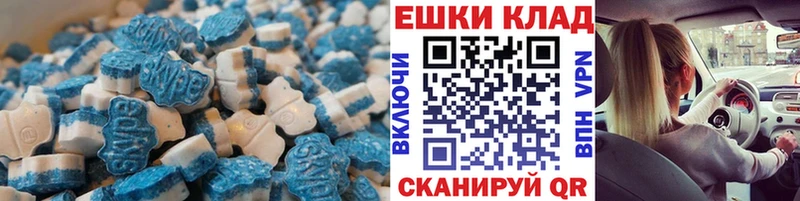 где купить   Бирюсинск  ЭКСТАЗИ диски 