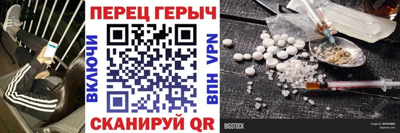 где купить   MEGA как войти  Героин хмурый  Бирюсинск 