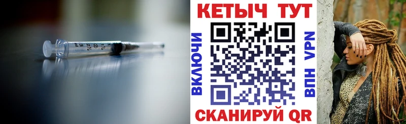 дарнет шоп  Бирюсинск  КЕТАМИН ketamine 
