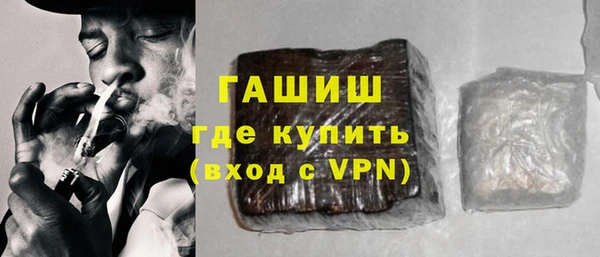 ГАЛЛЮЦИНОГЕННЫЕ ГРИБЫ Арсеньев