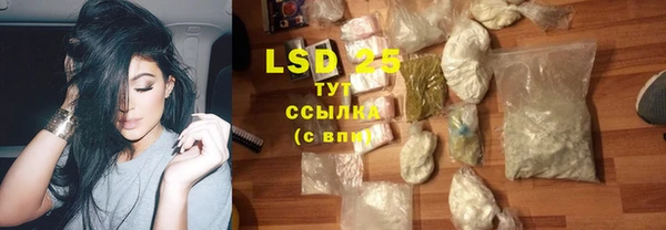 альфа пвп VHQ Аркадак