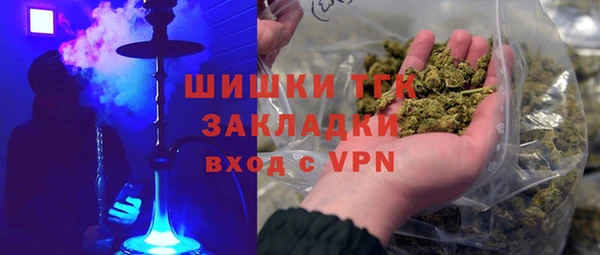 Альфа ПВП Билибино