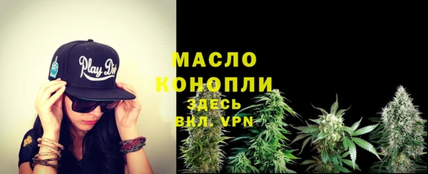гашишное масло Пересвет