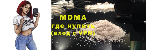 скорость mdpv Балахна