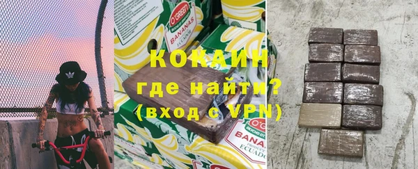 гашишное масло Пересвет