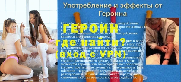прущий лед Баксан