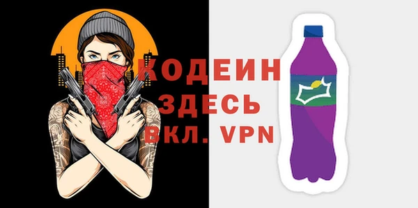 кокаин VHQ Балабаново