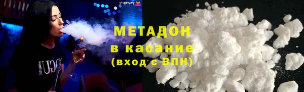 шишки Армянск