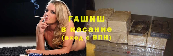 гашишное масло Пересвет