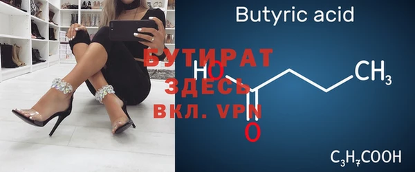 прущий лед Баксан