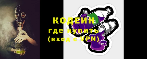 экстази Переславль-Залесский