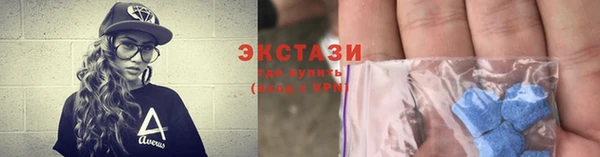 экстази Переславль-Залесский
