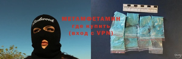 мяу мяу кристалл Беслан