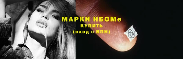альфа пвп VHQ Аркадак