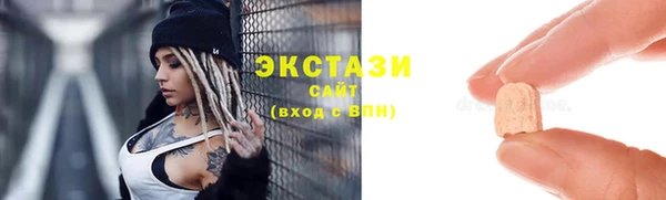 шишки Армянск