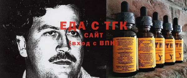 кокаин VHQ Балабаново
