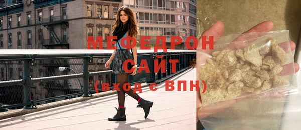 гашишное масло Пересвет