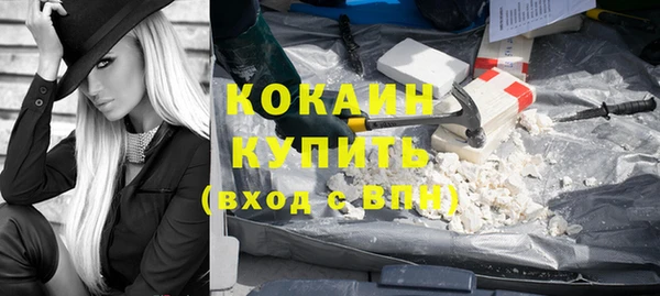 мяу мяу кристалл Беслан