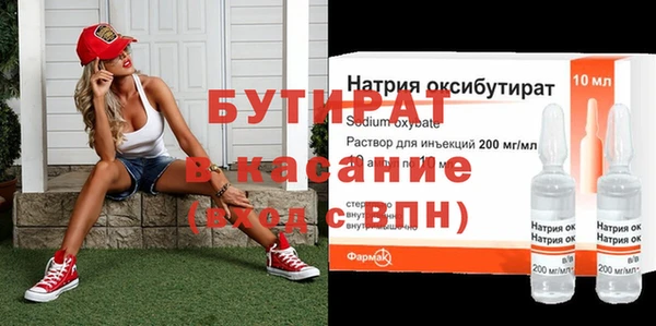 экстази Переславль-Залесский