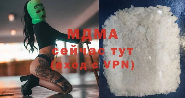 кокаин VHQ Балабаново