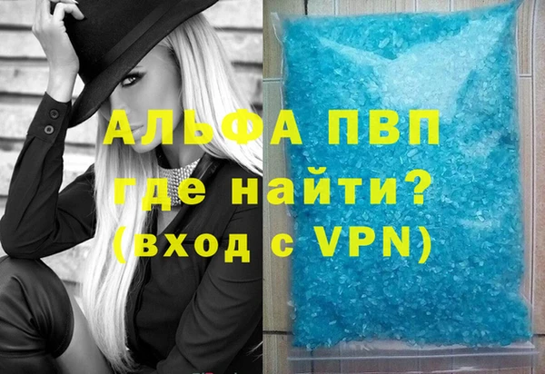 Альфа ПВП Бикин
