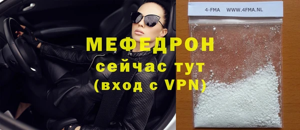 Альфа ПВП Бикин
