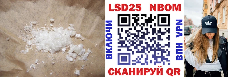 МЕГА ссылка Бирюсинск LSD-25 экстази ecstasy