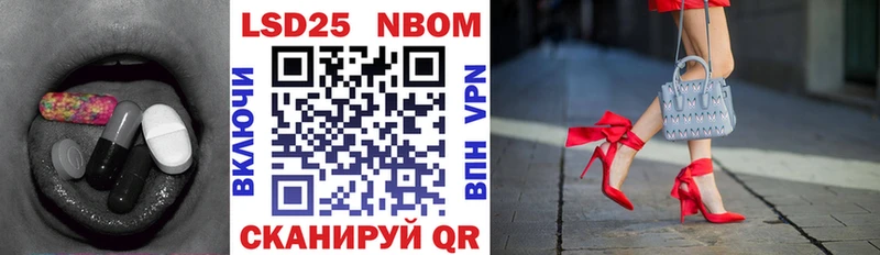 Лсд 25 экстази кислота Бирюсинск