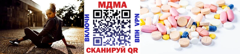 MDMA crystal  Бирюсинск 