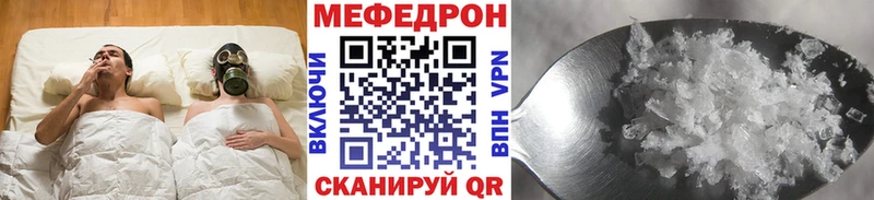 дарнет шоп  Бирюсинск  МЯУ-МЯУ мяу мяу 