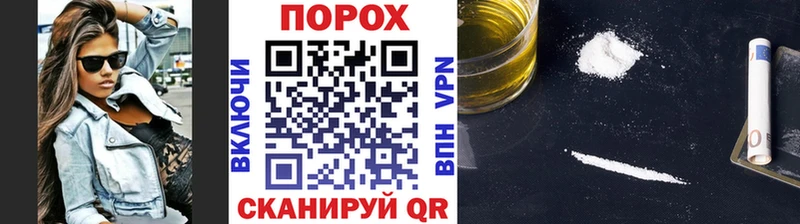 Метамфетамин Methamphetamine  Бирюсинск 