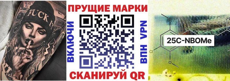 Наркотические марки 1,8мг  Бирюсинск 