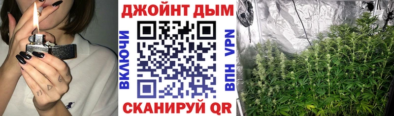 Канабис марихуана Бирюсинск